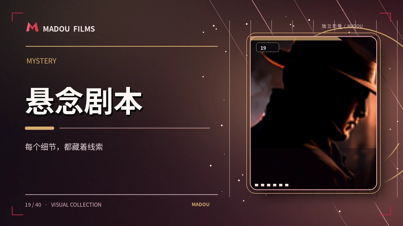二十四号车站