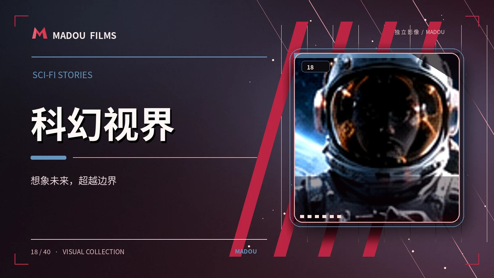 时间折页
