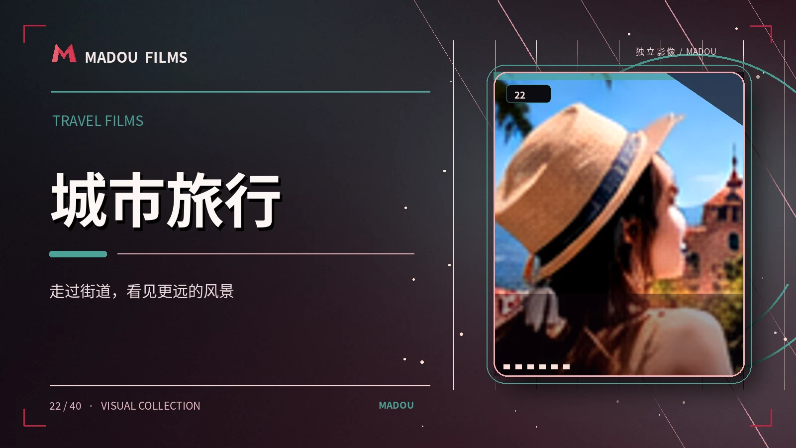 玻璃海岸
